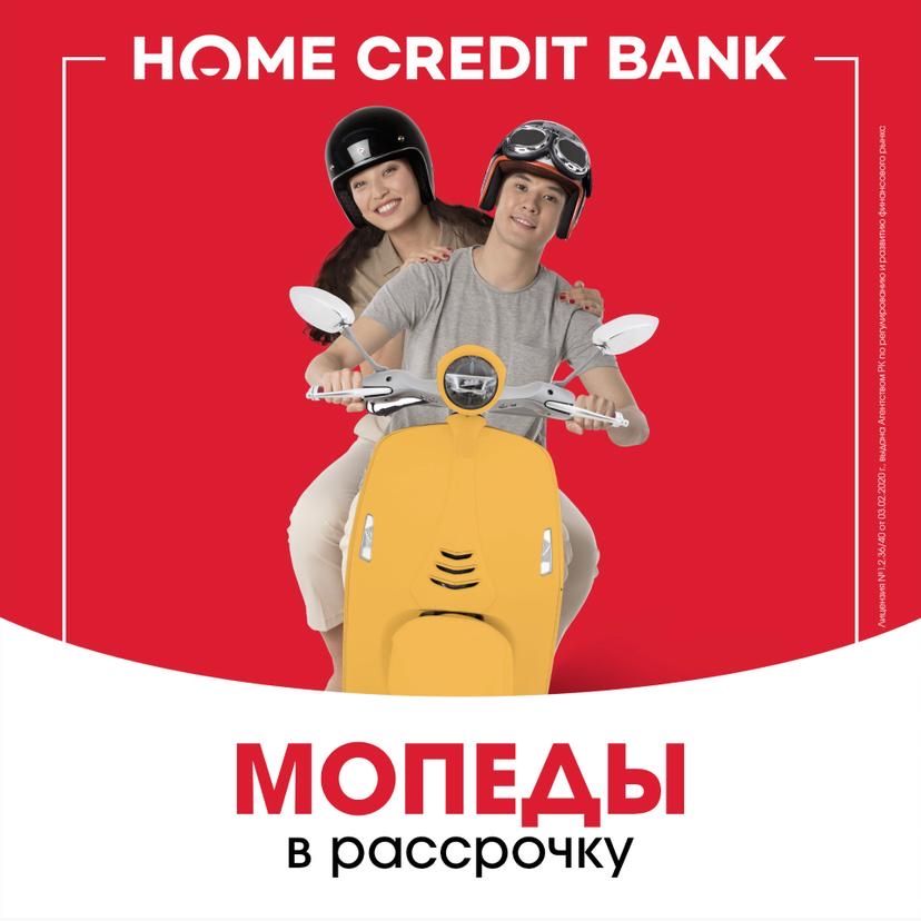 Макси скутер , оптом и в розницу ,6-12-24 рассрочка,15 моделей скутера