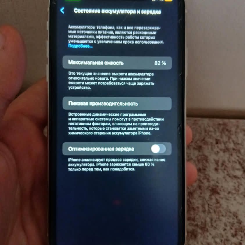 Iphone 11 с коробкой
