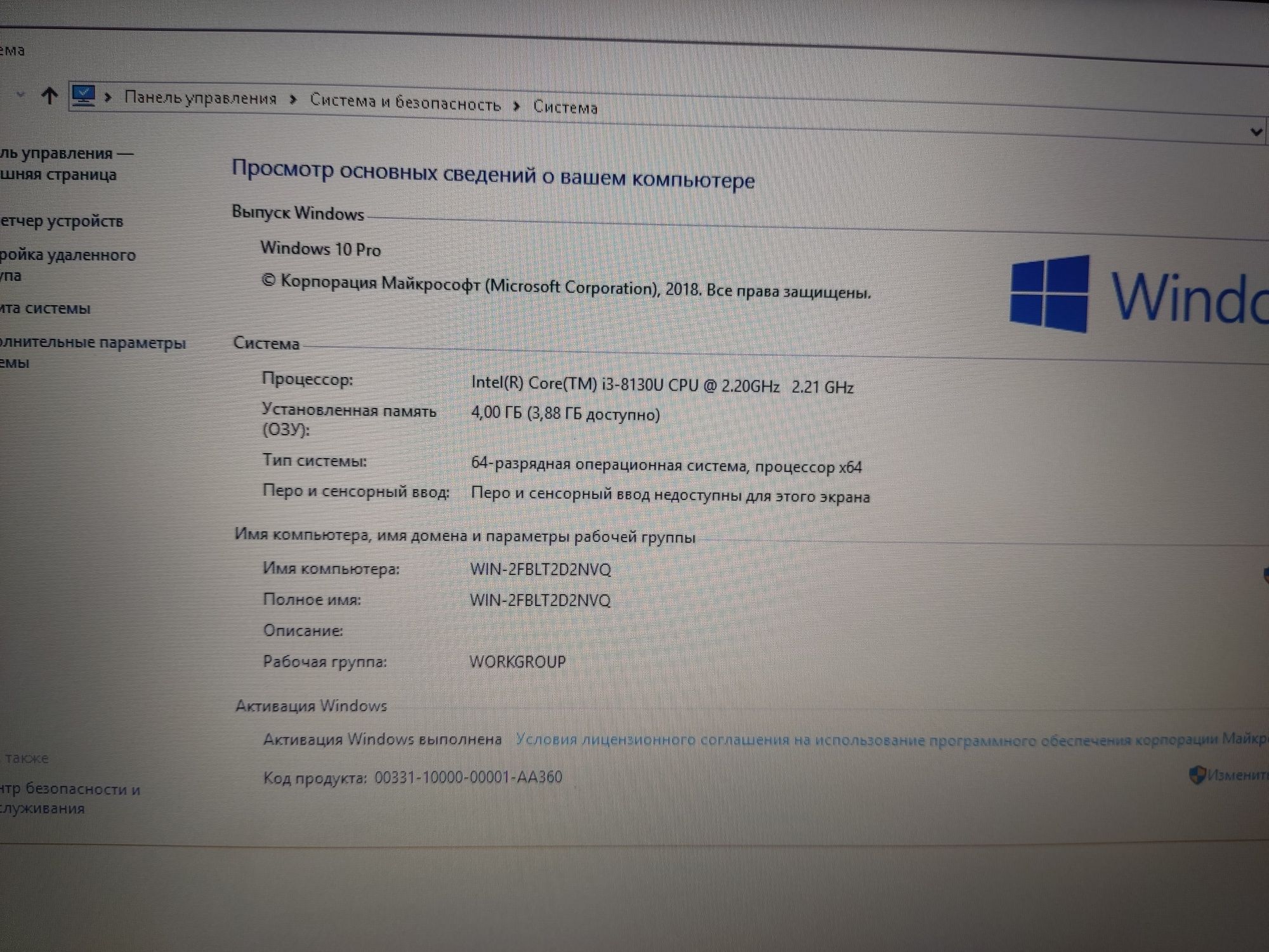 Acer Aspire 3 A315-54K-31MK
