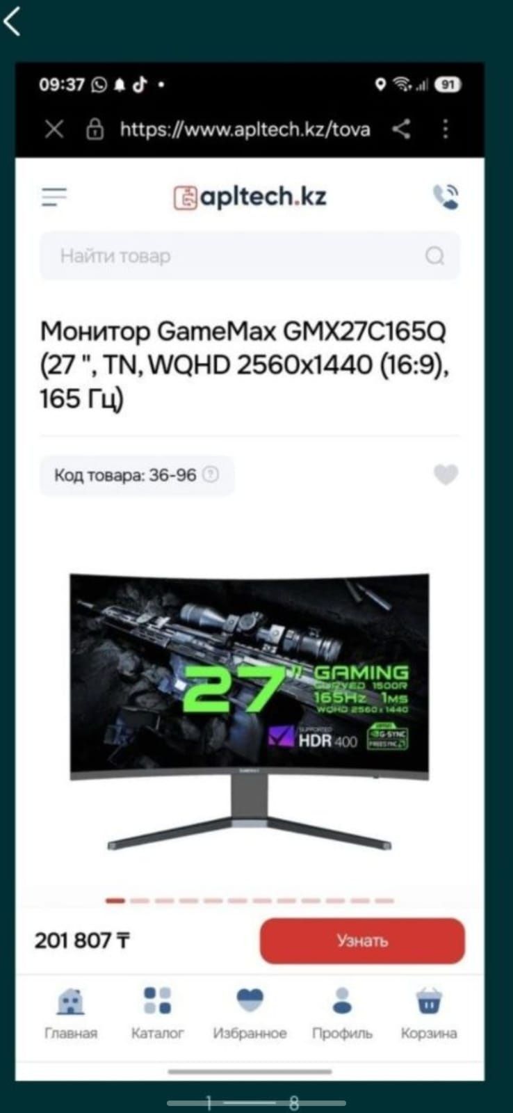 Продаю ПК срочно