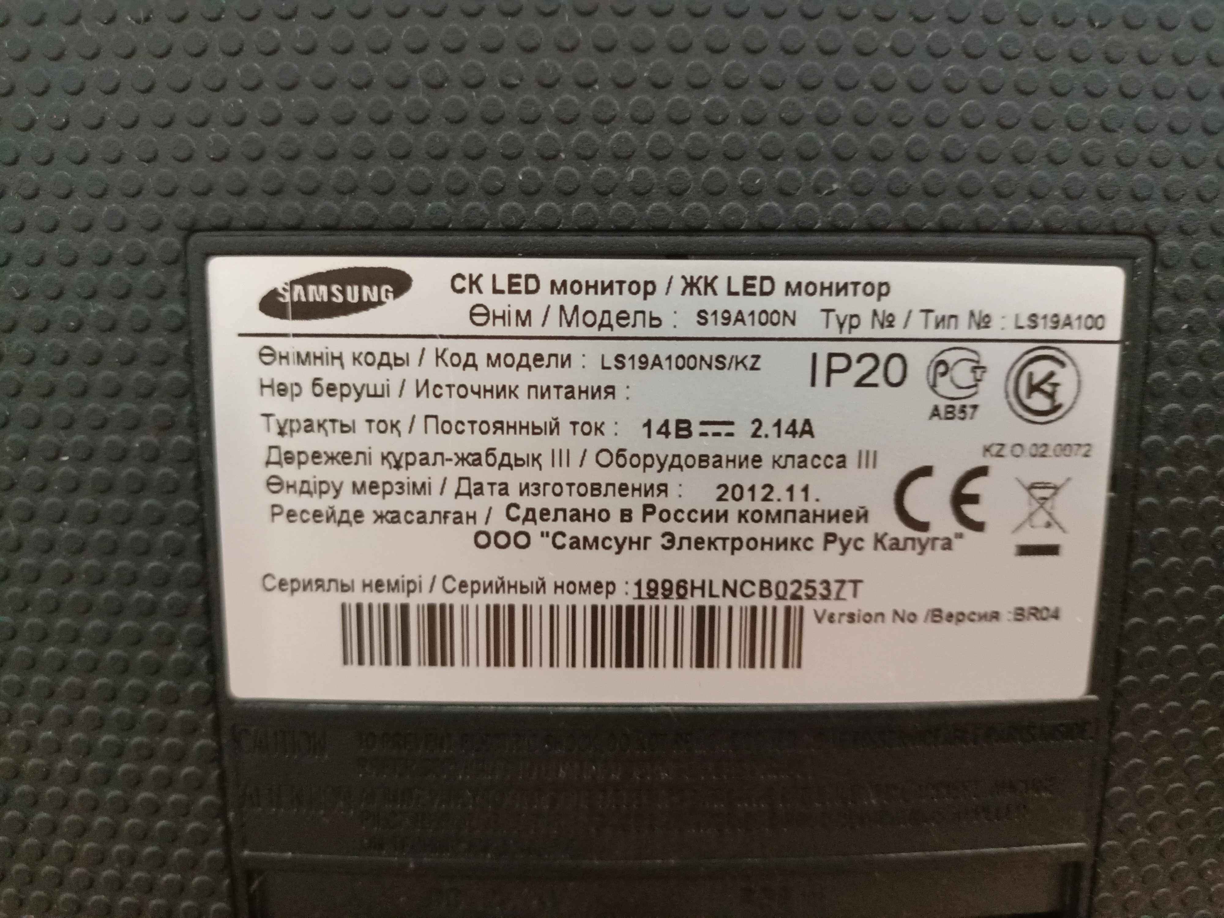 Монитор Samsung CK LED