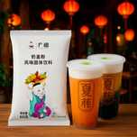 Пудра для сливочной шапки 800 г — для чая и bubble tea тапиоковый чай