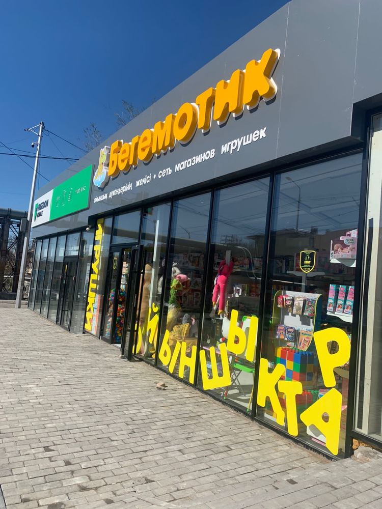 Печать на баннере Виниле Наружняя реклама световые буквы
