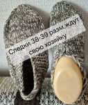 Обувь для любимых ножек