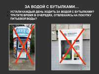 Фильтр для очистки воды