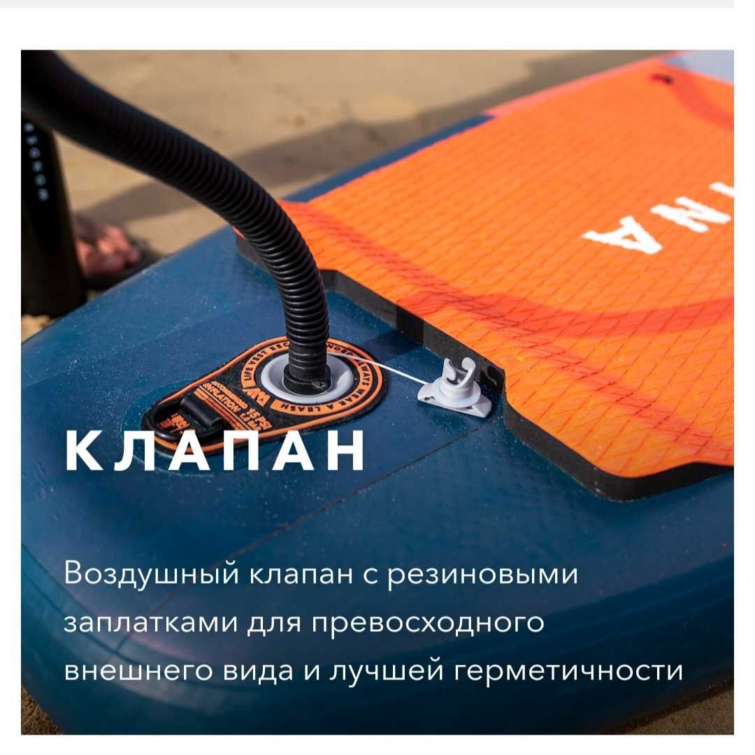 SUP доска Aqua Marina ATLAS BT-23ATP 366