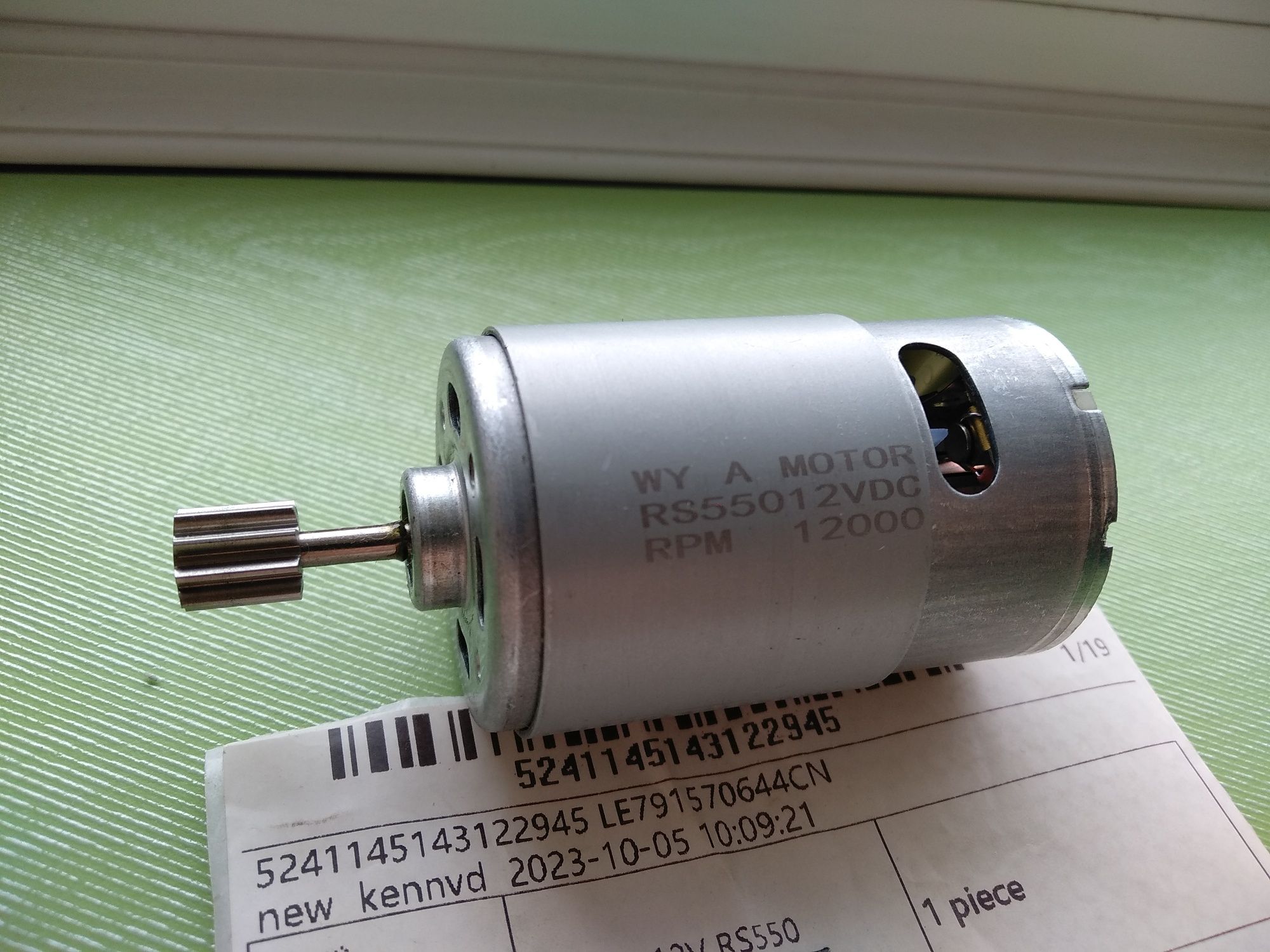 Электро двигатель 12 V RS 550