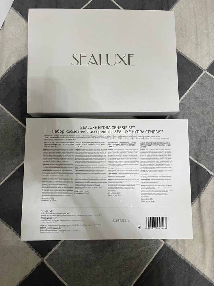 Срочно продамЛюксовая косметика от бренда Greenleaf Sealuxe (Швейцария