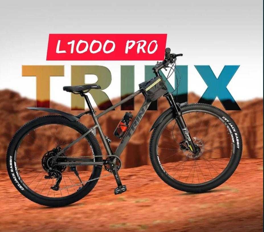 Новый горный велосипед Trinx L1000 17 и 21 рамы