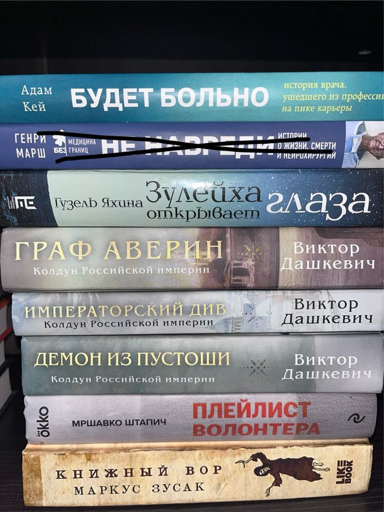 Продам книги б/у