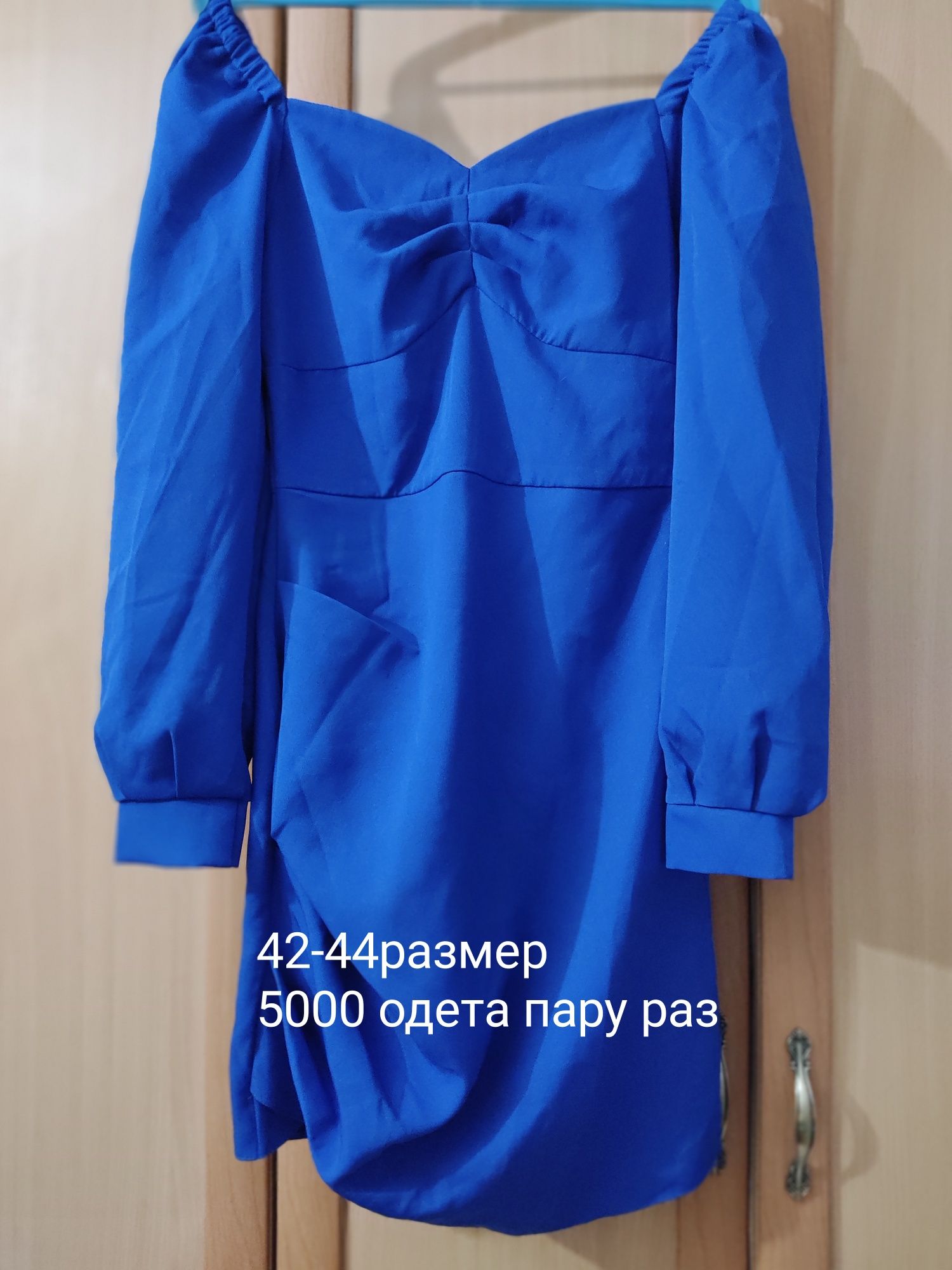 Продам женские вещи
