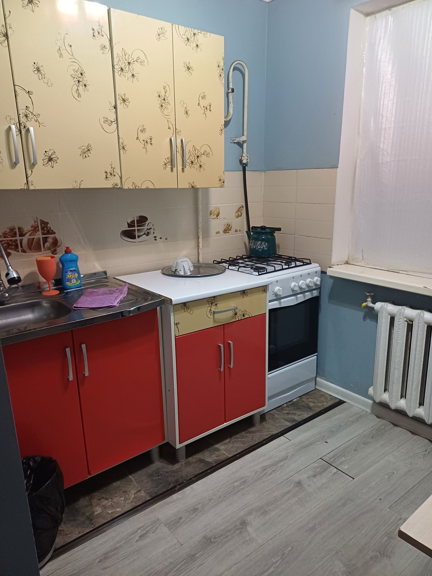 Квартира Универсам