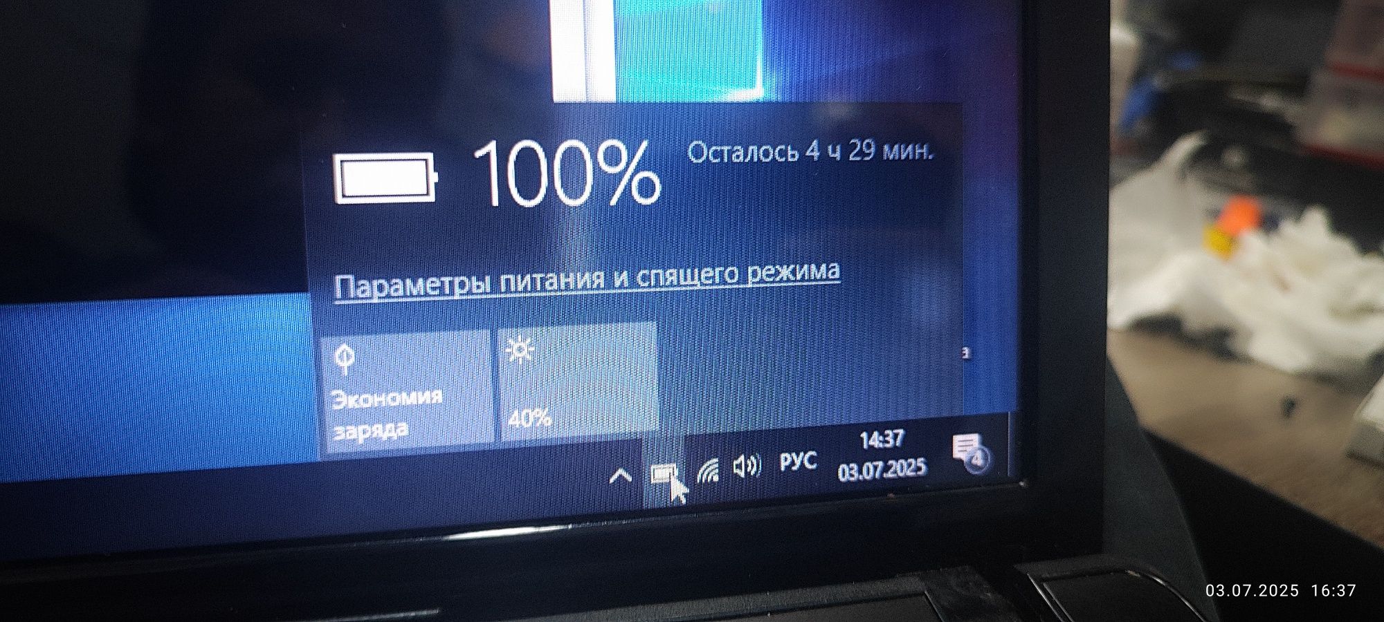 Ноутбук Lenovo core i5, ssd 128