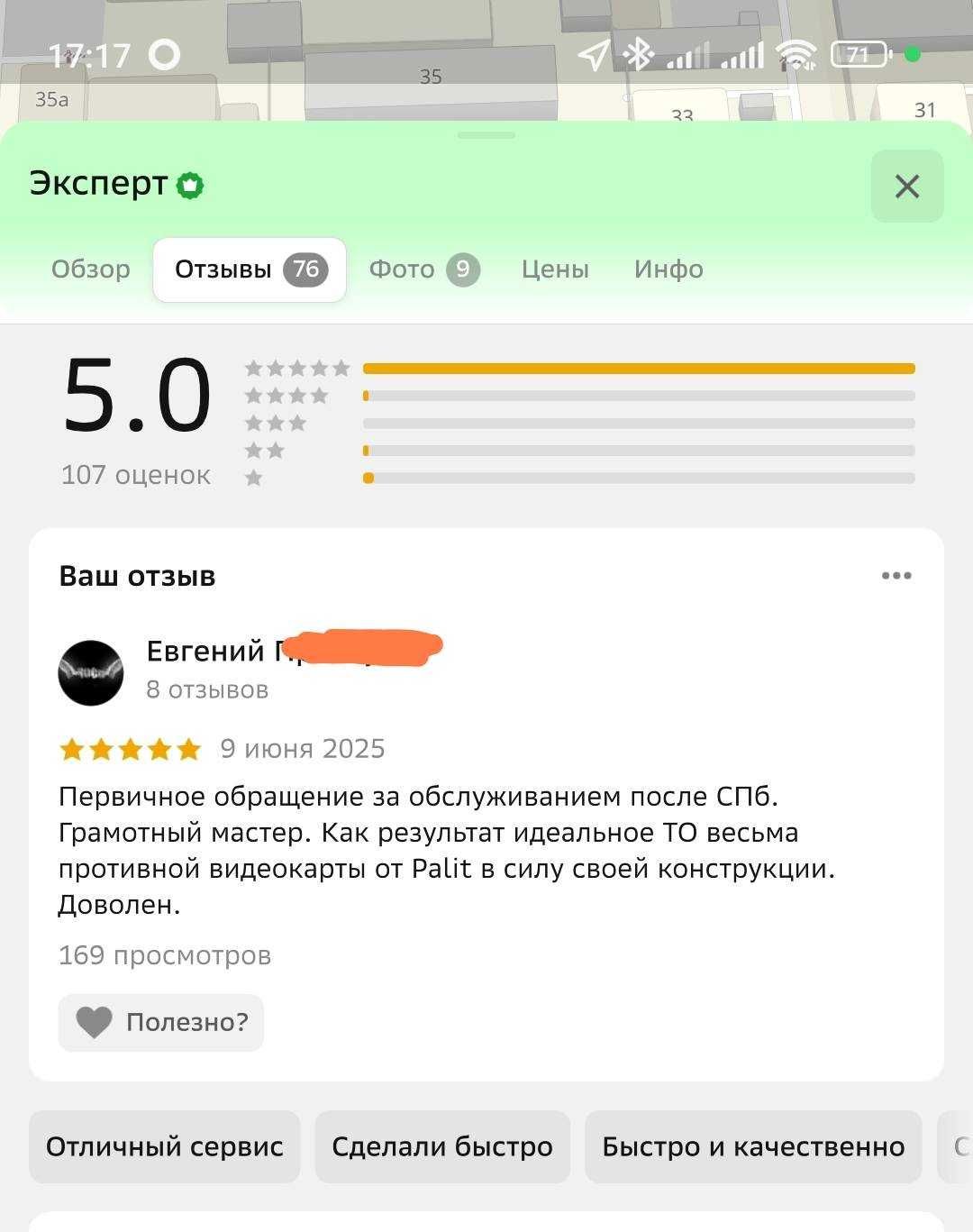 NVIDIA RTX 3080 ti GamingPro