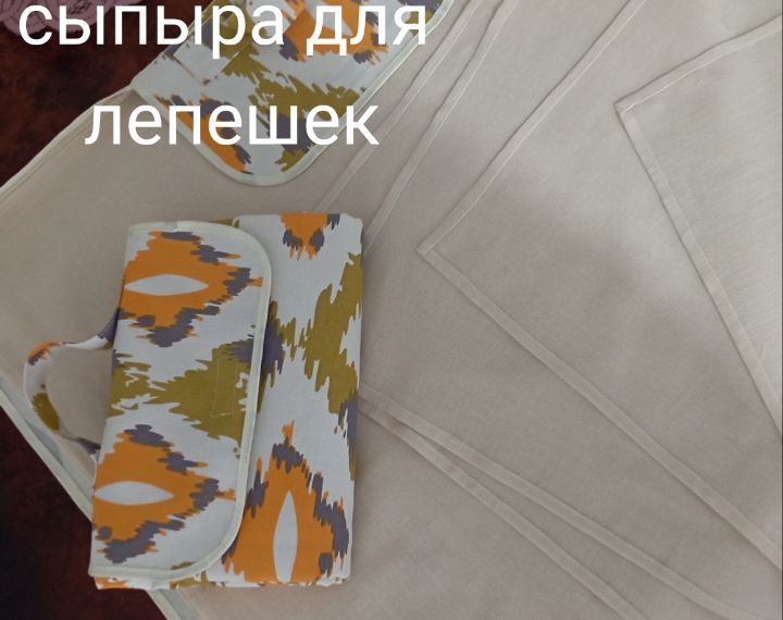 Сыпыра для бешпармачных лепешек