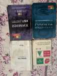 Книги ент подготовка
