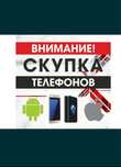 Apple Iphone 11-16 max
