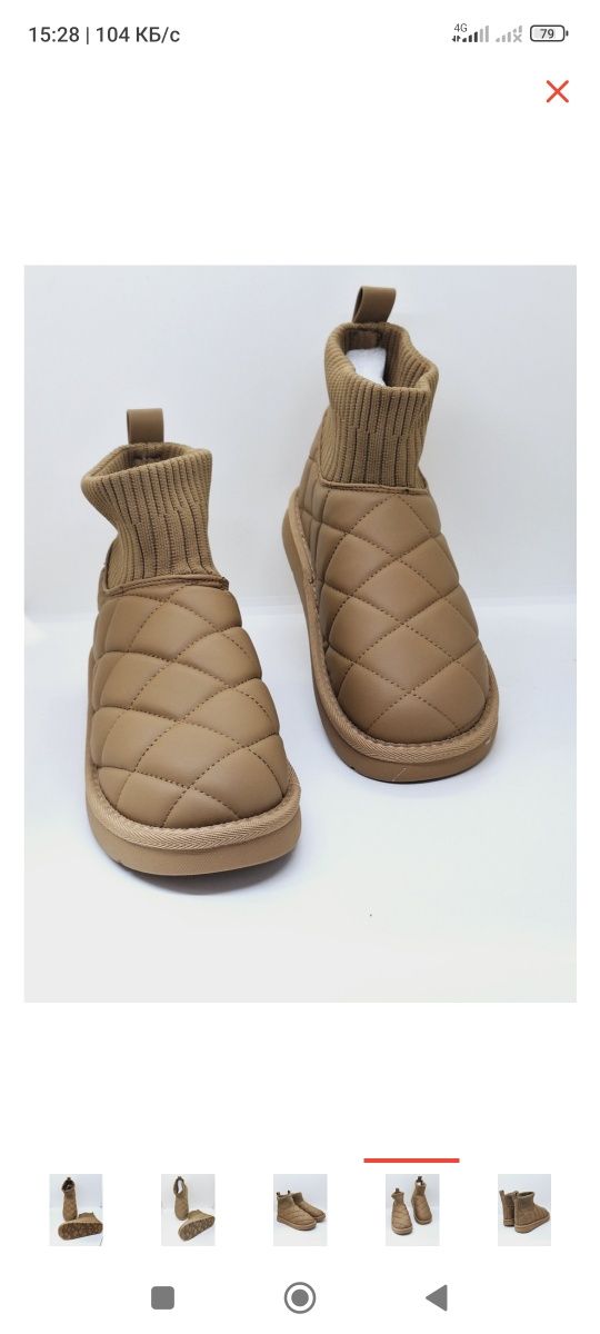 Продам женские угги