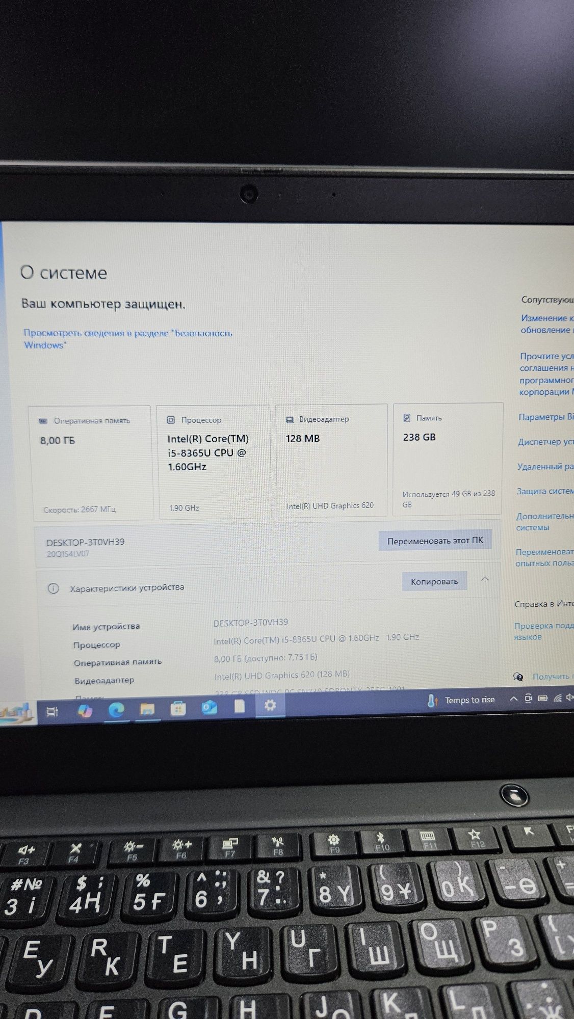 Ноутбук Lenovo X280