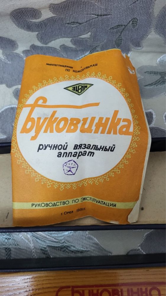 Ручной вязальный аппарат