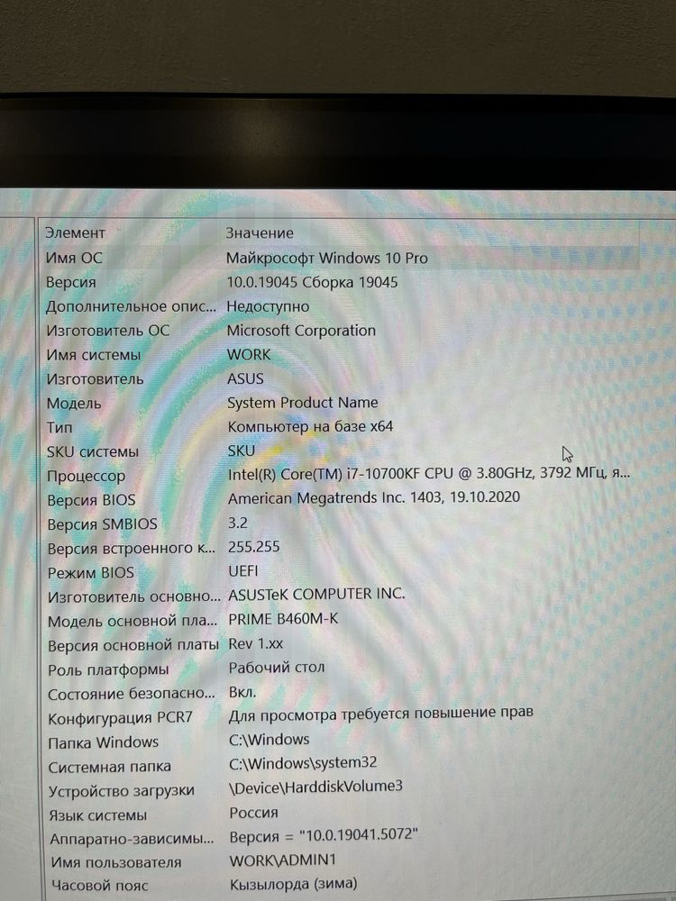 Мощный компьютер