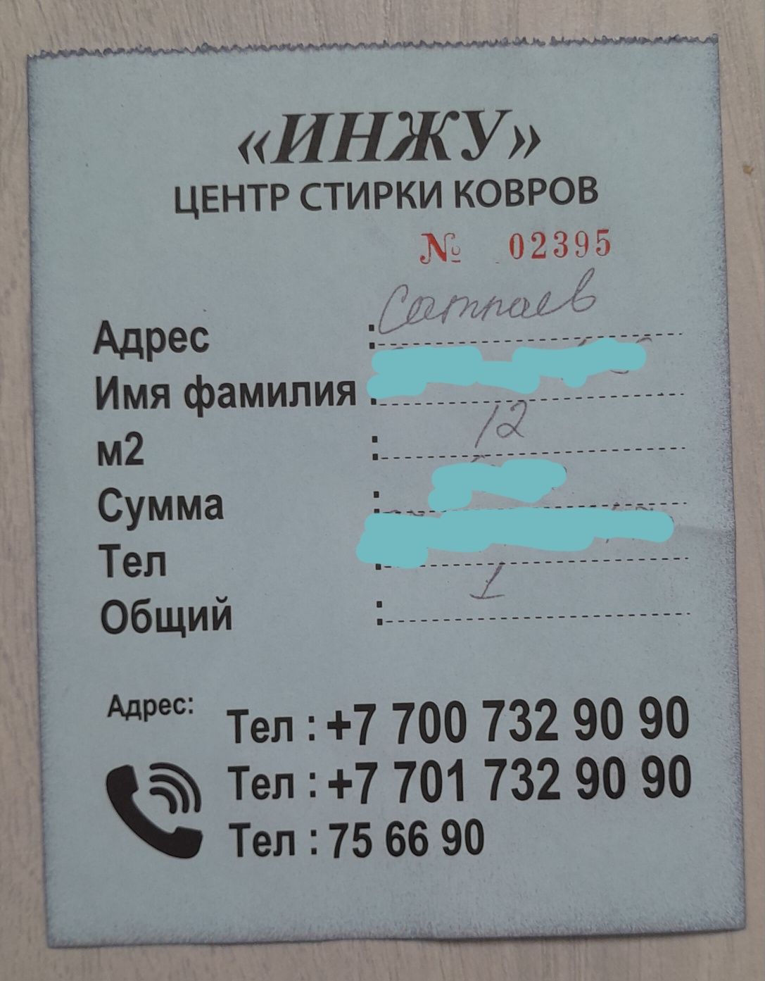 Ковёр. Длина 4м Ширина 3м. СРОЧНО. ТОРГ.