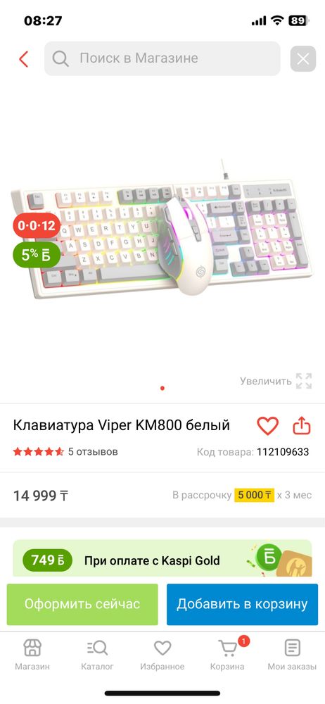 ЛОС клавиатура КМ100 новая в коробке даром почти