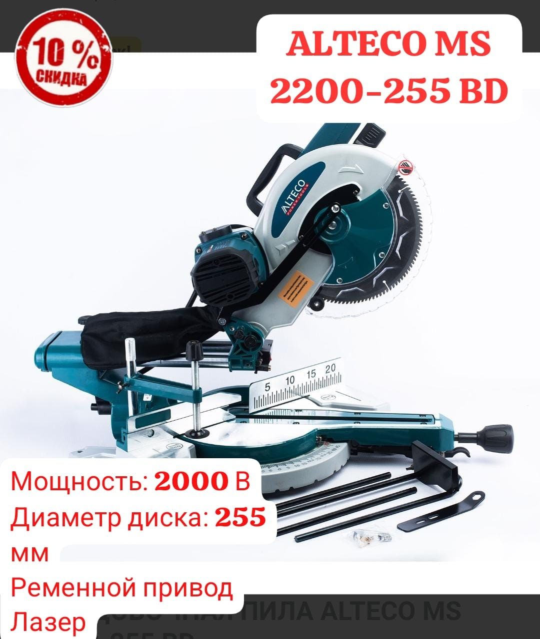 Распродажа! Скидки! ТОРЦОВКИ!!