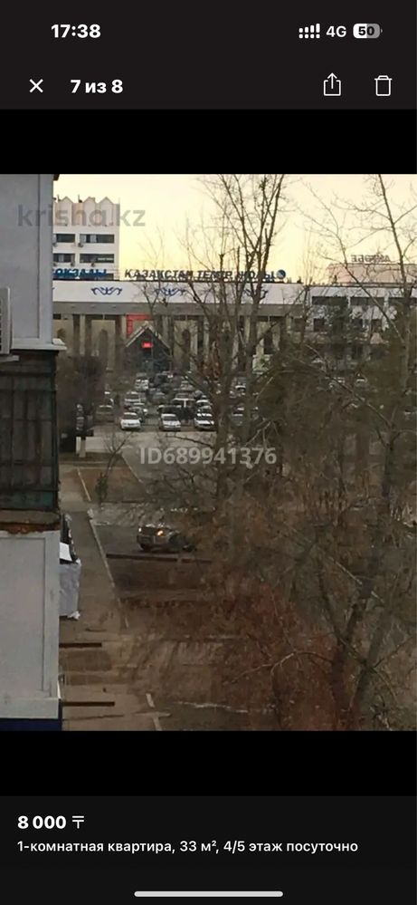 Сдается 1 комнатная квартира в районе ЖД вокзала