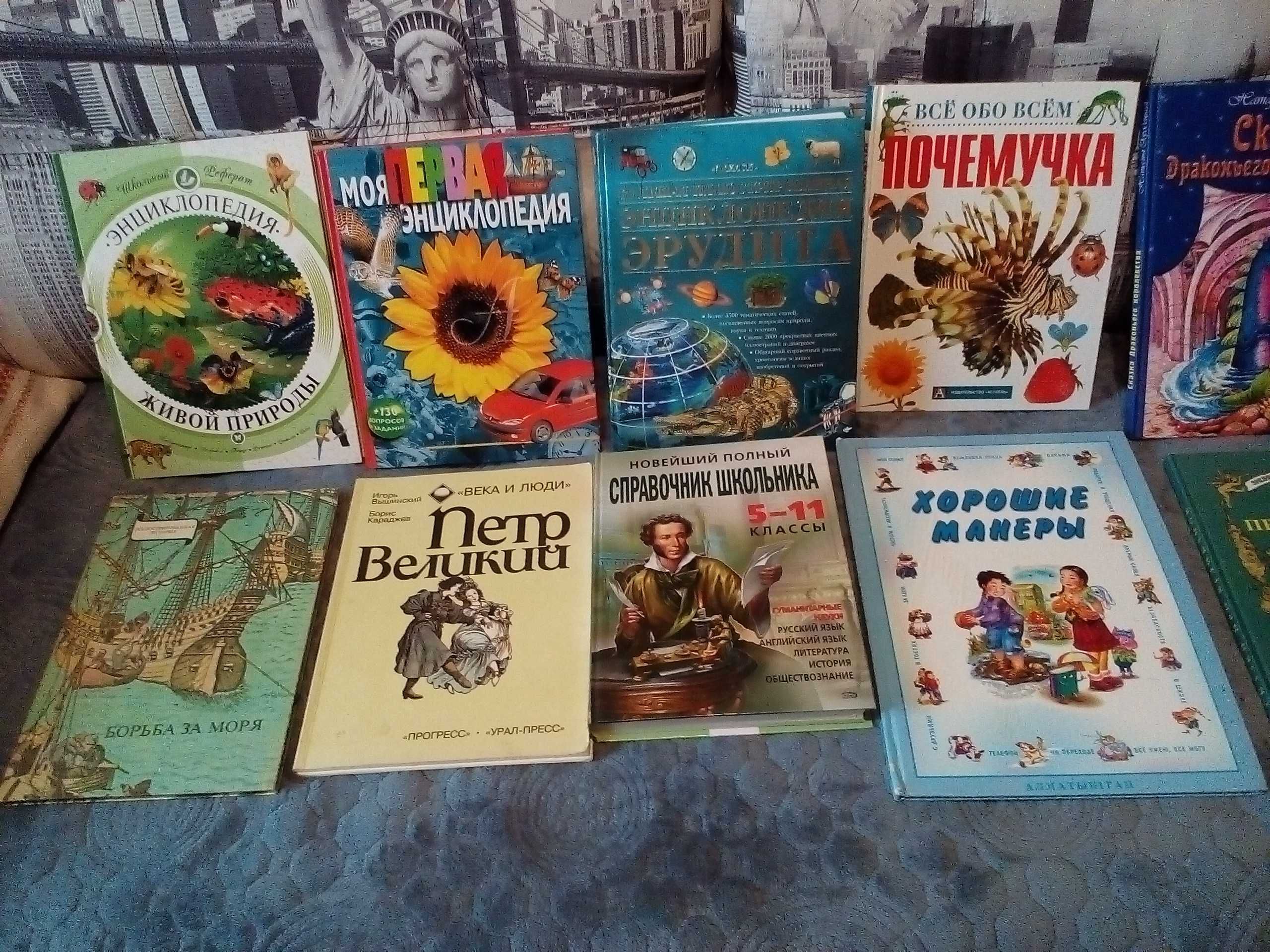 Детские книги и энциклопедии с подарочными фигурками животных