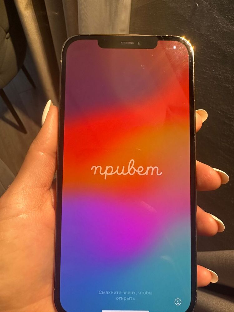 Iphone 12 PRO MAX