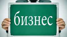 Сдается в аренду коммерческое помещение под любой вид деятельности