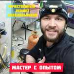 Ремонт холодильников мастер с опытом по ремонту холодильников