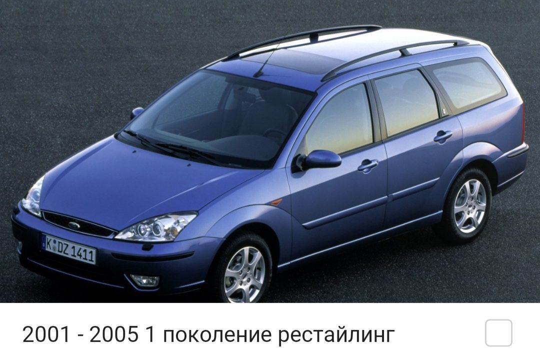 НОВЫЕ Запчасти Ford Focus /Форд Фокус