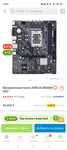 i5 12400f, gtx 1660ti, b660, 32Гб ОЗУ 3200