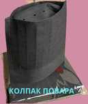 Колпак Одноразовый повара 30 см. Спецодежда