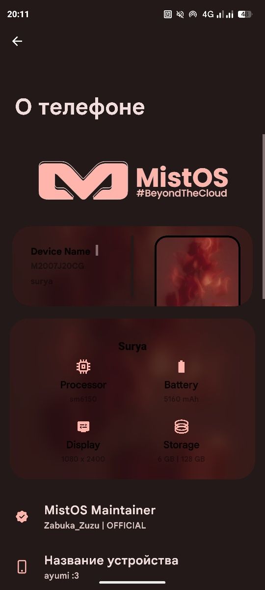 Poco X3 NFC 6/128