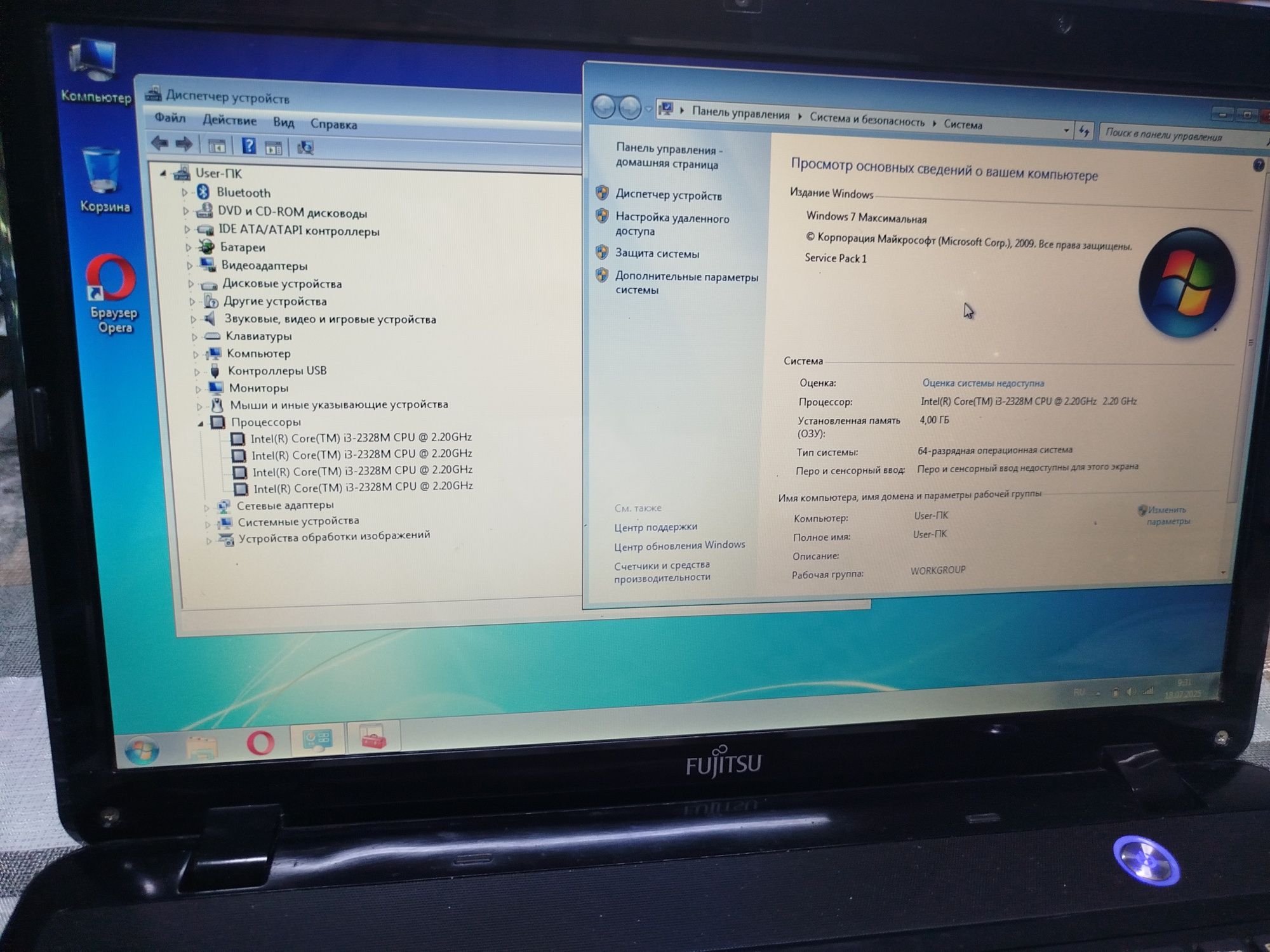 Ноутбук Fujitsu core i3