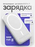 дизайн карточек каспи wildberries