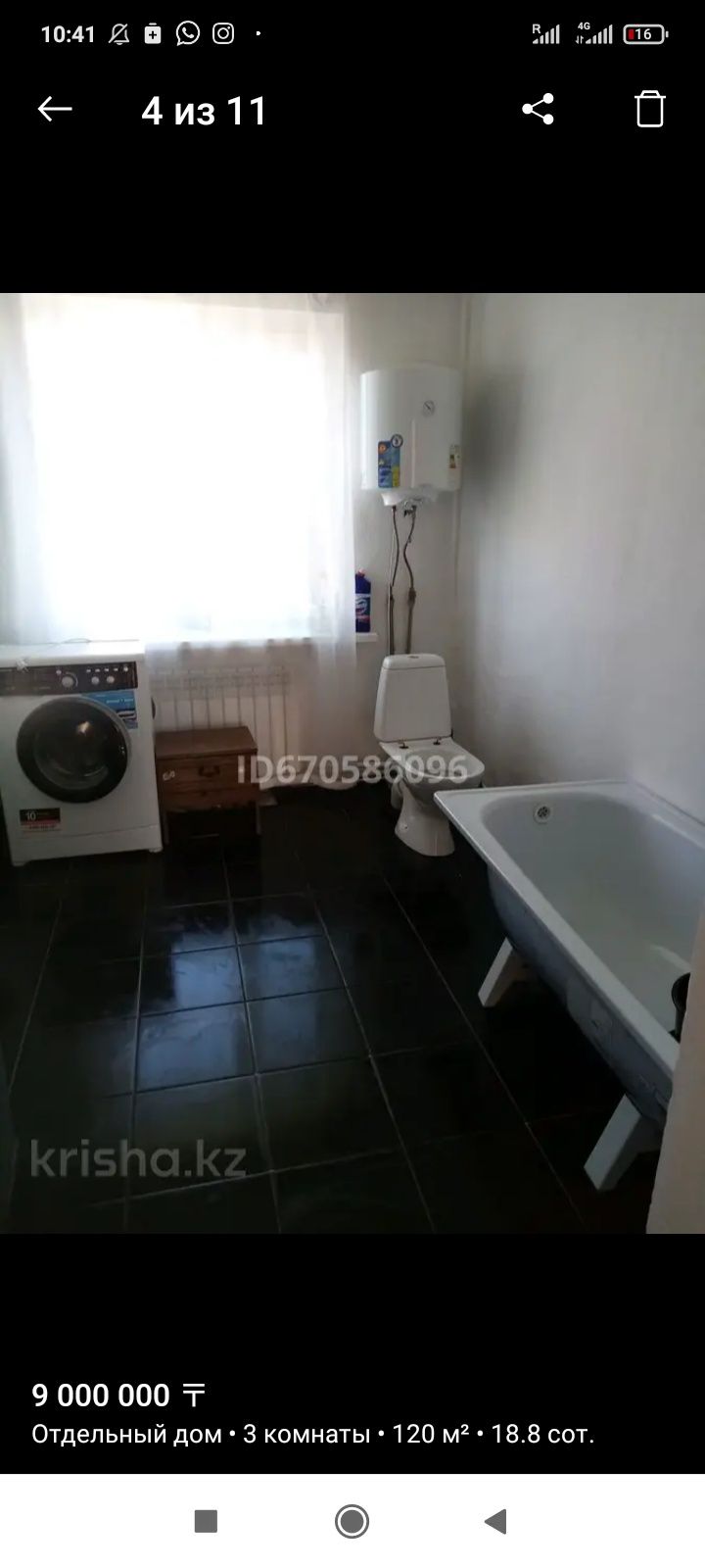 Продается квартира