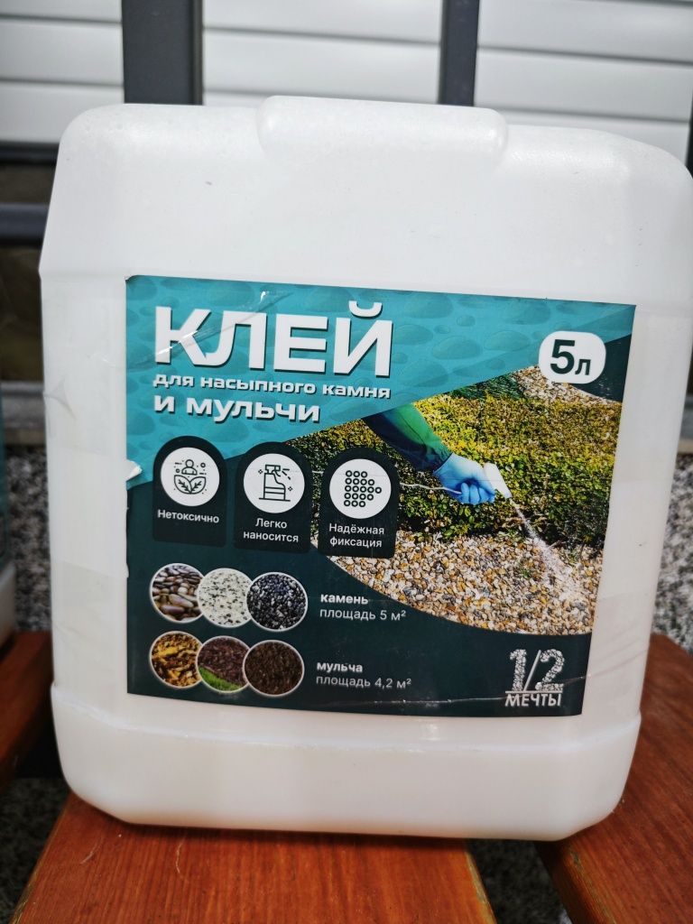 Клей фиксатор для щебня и мульчи