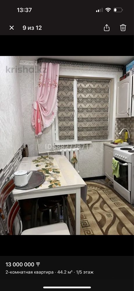 Продается квартира в майкудуке