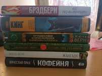 Книги бумажные продам