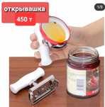 Распродажа мелочей для дома новое