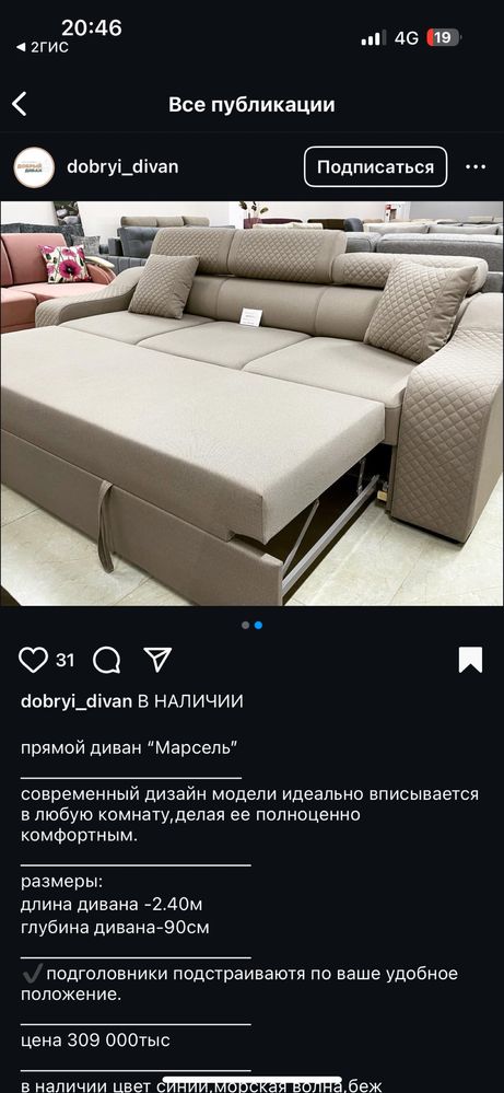 2 дивана в хорошем состоянии