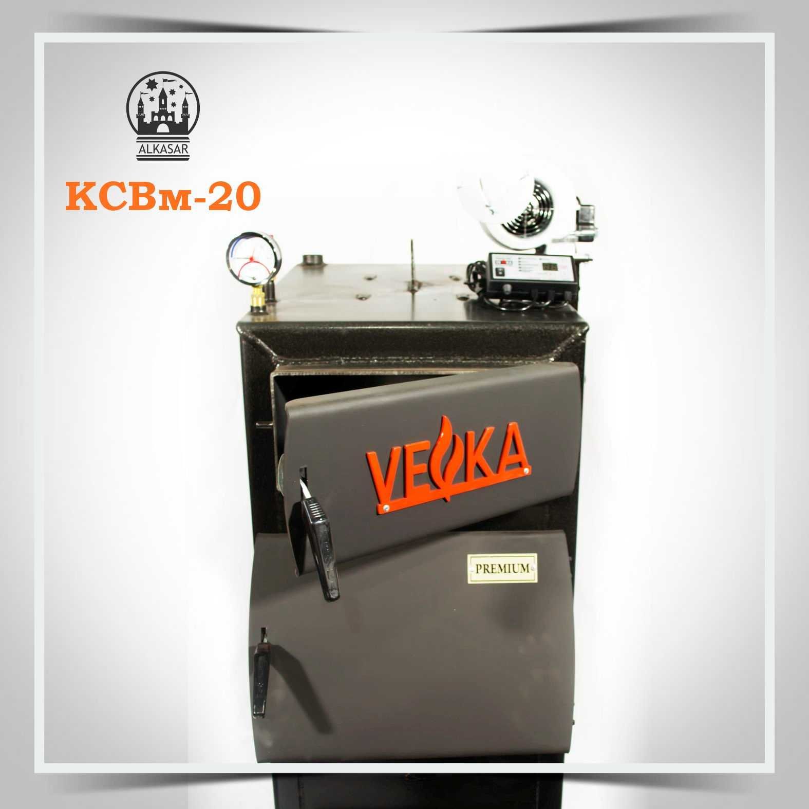 Котёл длительного горения VEKA 20 кВт в наличии