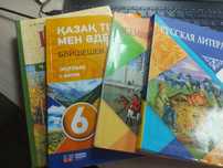 Книги школьные 6 класс