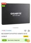 Ssd Gigabyte продам всё новое срочно