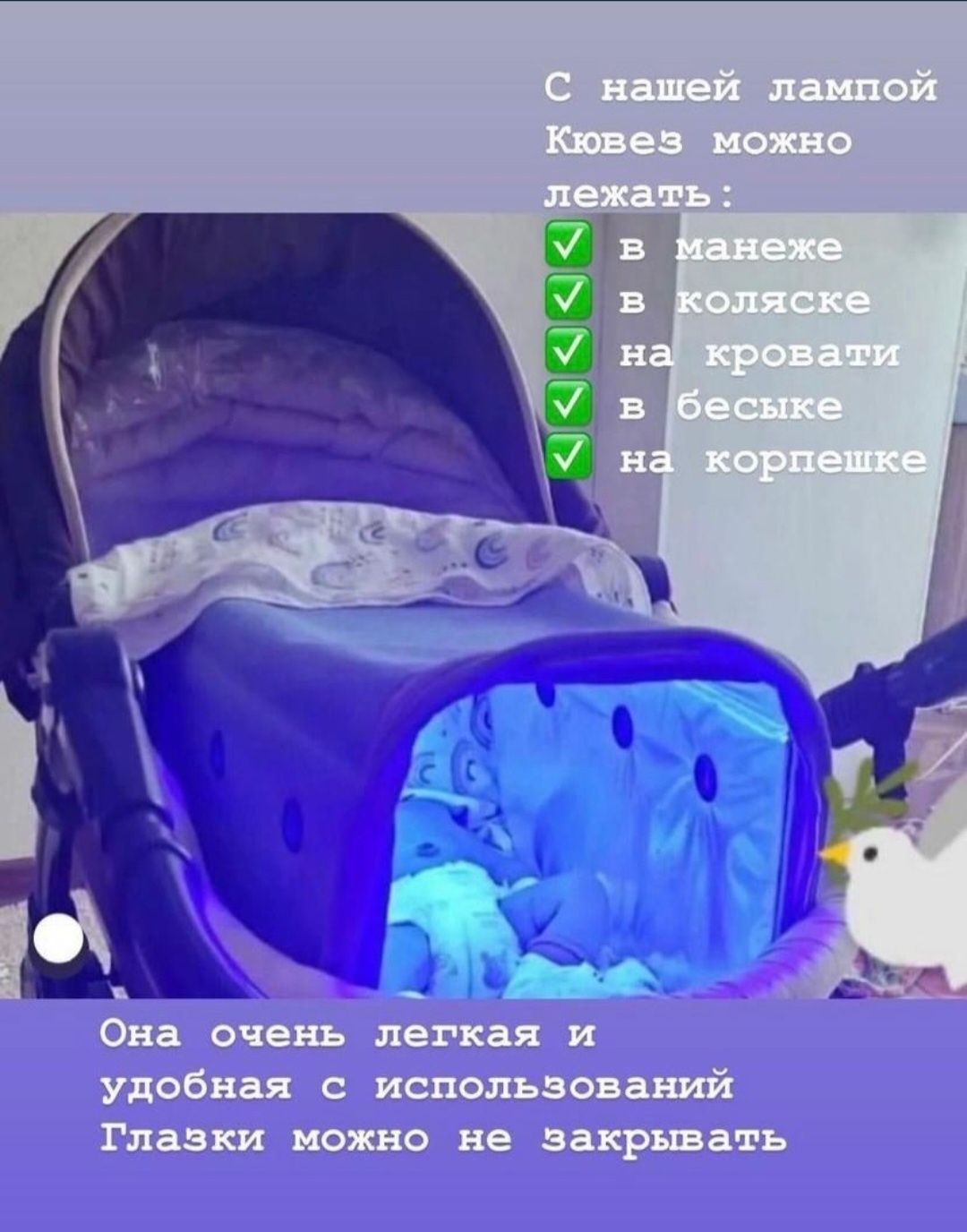 Акция! 500тнг 5+1.  лампа от желтушки