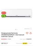 Продаю кондиционер